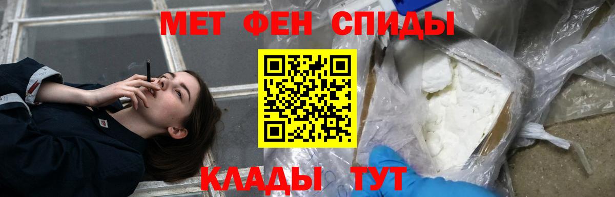 АМФЕТАМИН  Вход с VPN  Новокубанск  АМФЕТАМИН Розовый 