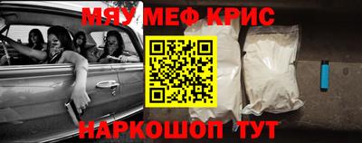 винт Славгород