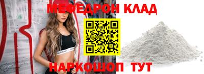 ГАЛЛЮЦИНОГЕННЫЕ ГРИБЫ Сланцы