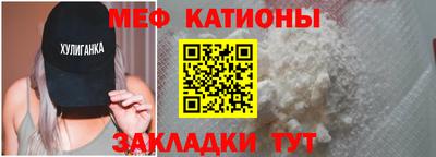 ГАЛЛЮЦИНОГЕННЫЕ ГРИБЫ Сланцы