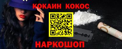 ГАЛЛЮЦИНОГЕННЫЕ ГРИБЫ Сланцы