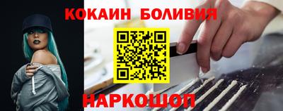 бутик Славянск-на-Кубани