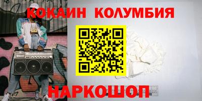 ГАЛЛЮЦИНОГЕННЫЕ ГРИБЫ Сланцы