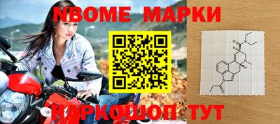 винт Славгород