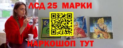 ГАЛЛЮЦИНОГЕННЫЕ ГРИБЫ Сланцы