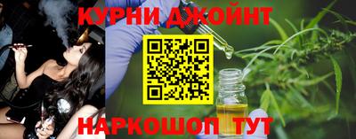 бутик Славянск-на-Кубани