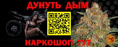 бутик Славянск-на-Кубани