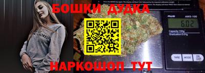 бутик Славянск-на-Кубани