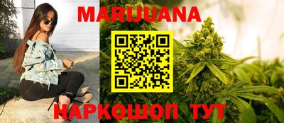 ГАЛЛЮЦИНОГЕННЫЕ ГРИБЫ Сланцы
