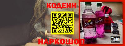 винт Славгород