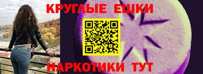 ГАЛЛЮЦИНОГЕННЫЕ ГРИБЫ Сланцы