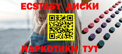ГАЛЛЮЦИНОГЕННЫЕ ГРИБЫ Сланцы