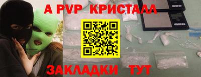 бутик Славянск-на-Кубани