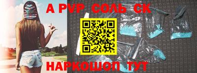 винт Славгород
