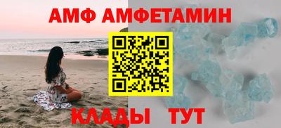 бутик Славянск-на-Кубани