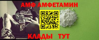 винт Славгород