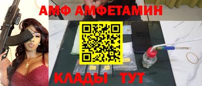 винт Славгород