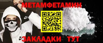 винт Славгород