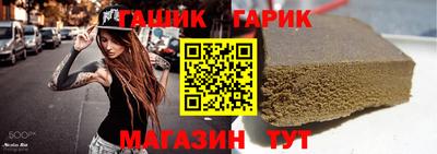 бутик Славянск-на-Кубани