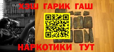 бутик Славянск-на-Кубани