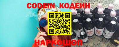 бутик Славянск-на-Кубани