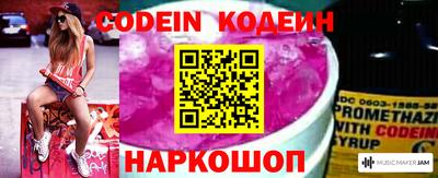 ГАЛЛЮЦИНОГЕННЫЕ ГРИБЫ Сланцы