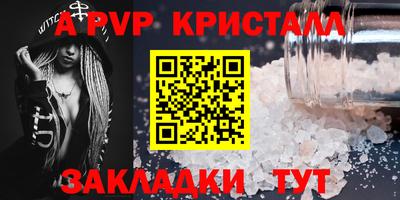 винт Славгород