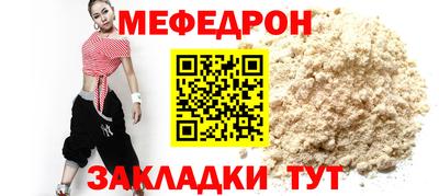 бутик Славянск-на-Кубани