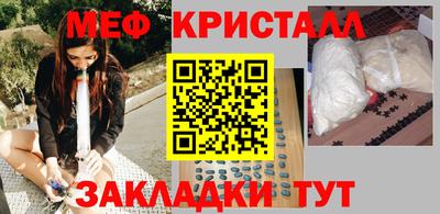 винт Славгород