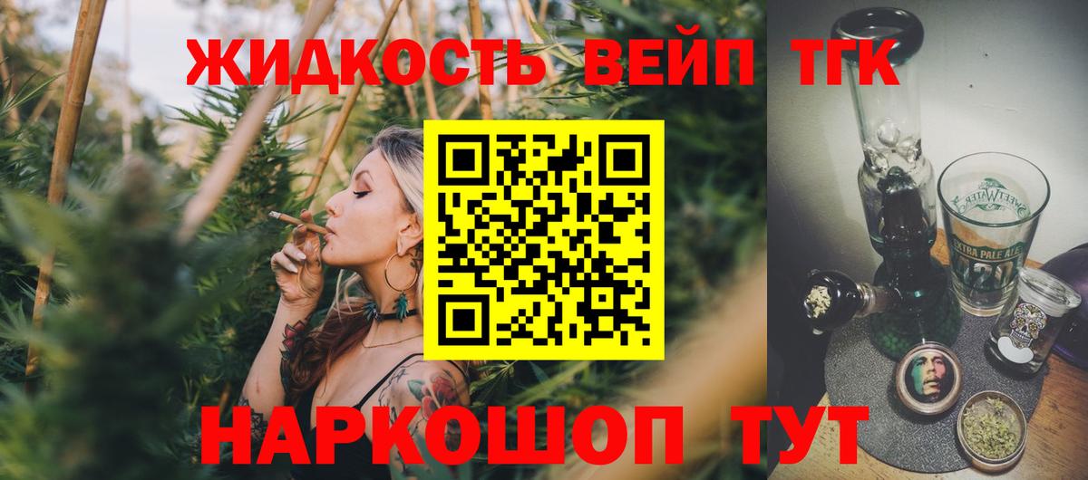 Новокубанск  наркотики  Вход с VPN  Дистиллят ТГК Wax 