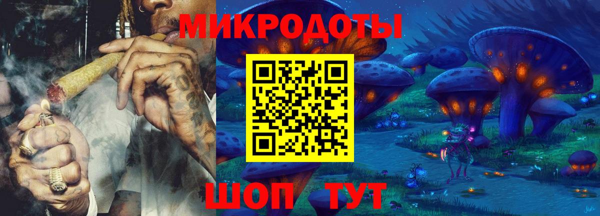 где можно купить наркотик  Галлюциногенные грибы Cubensis  Новокубанск  Вход с VPN  Псилоцибиновые грибы MAGIC MUSHROOMS 