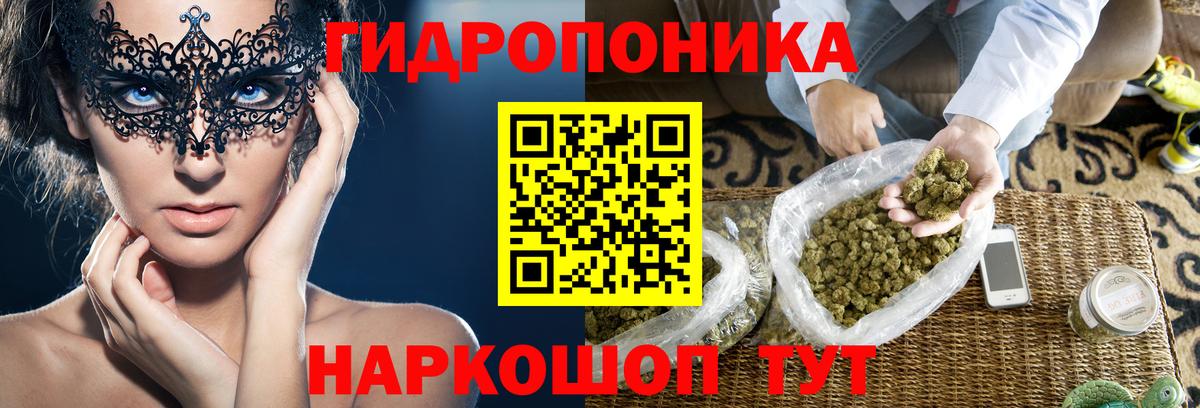 Меф МЯУ МЯУ   МАРИХУАНА  Новокубанск  Вход с VPN  ГАШИШ  Наркошоп  МЕТАМФЕТАМИН 