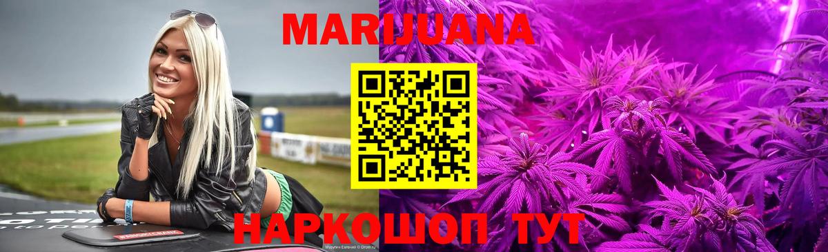 МАРИХУАНА гибрид Новокубанск
