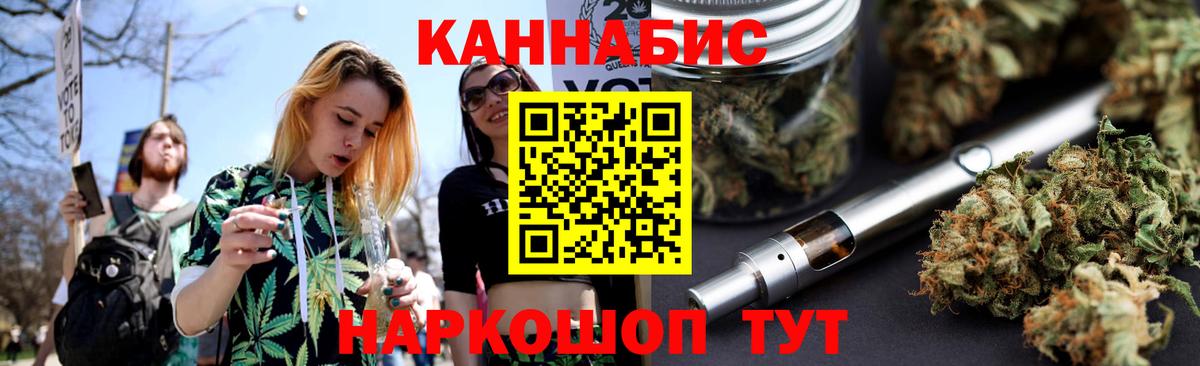 МАРИХУАНА индика  Вход с VPN  Шишки марихуана SATIVA & INDICA  Новокубанск 
